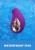 11106-x-purple,9.jpg